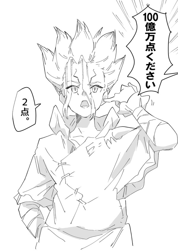 これがdcstの力だ…
