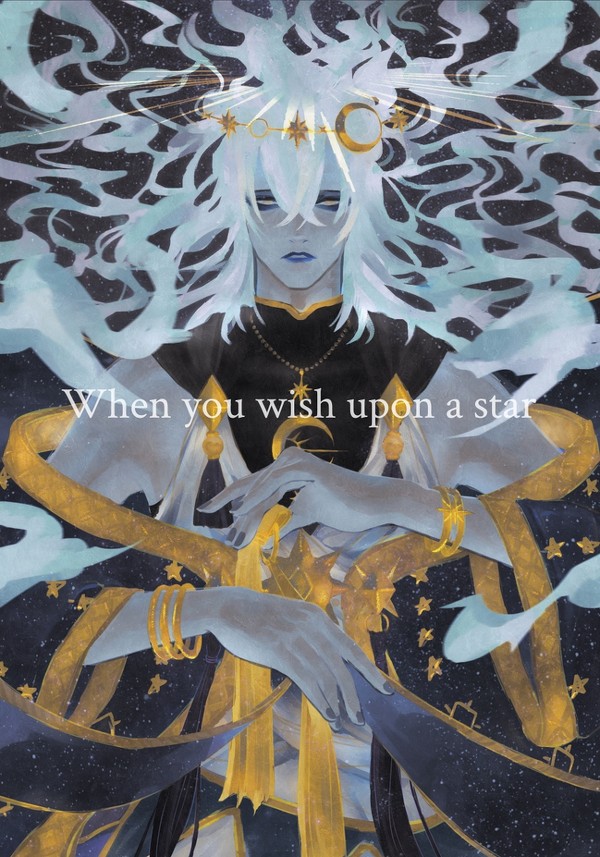 when you wish upon a star