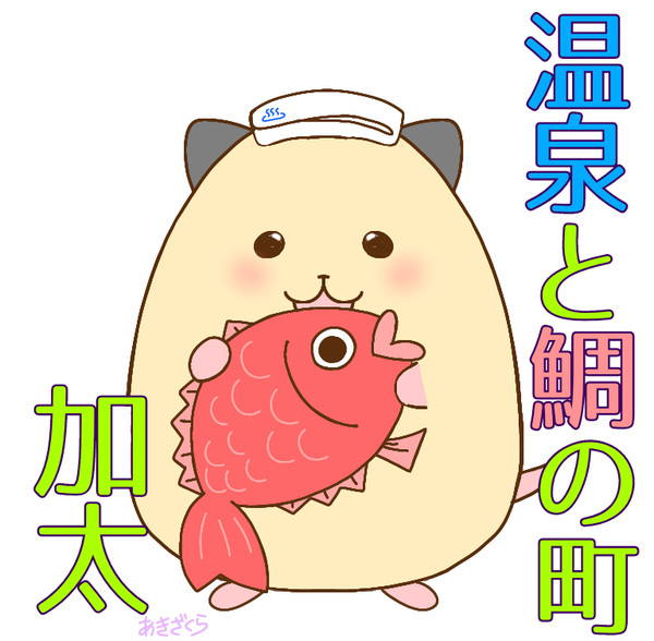 和歌山県コラボ