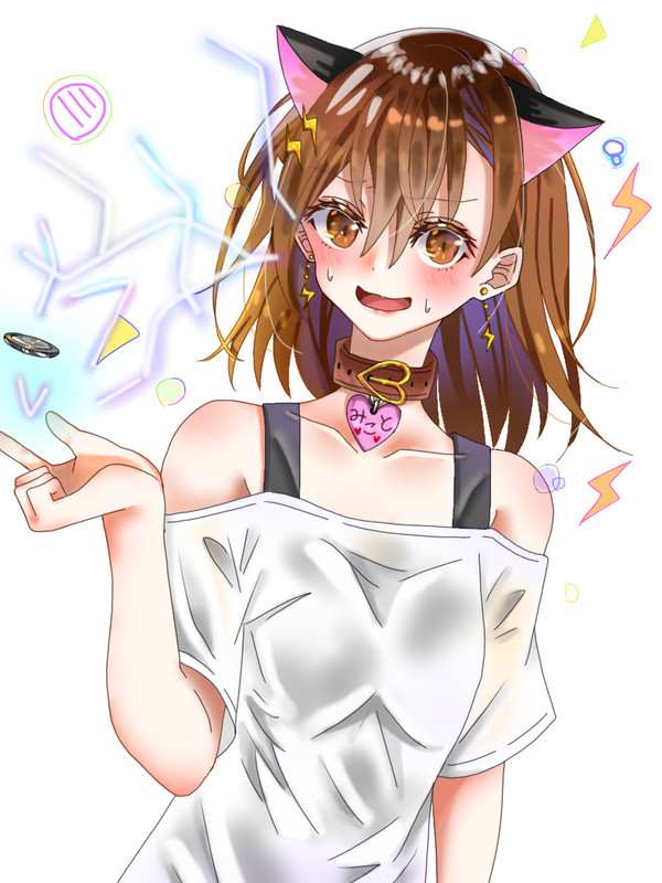 ビリビリ