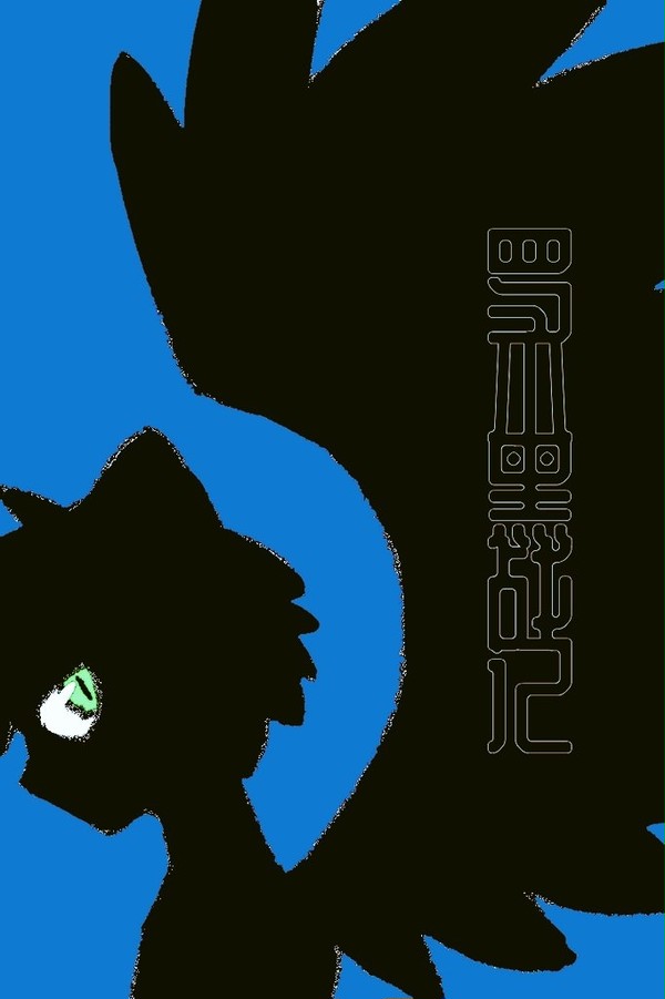 ろしゃlog3