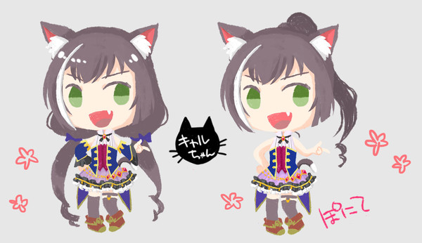 キャルちゃん