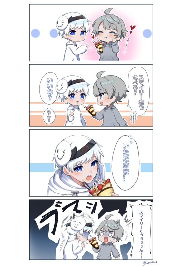 スマなろ5