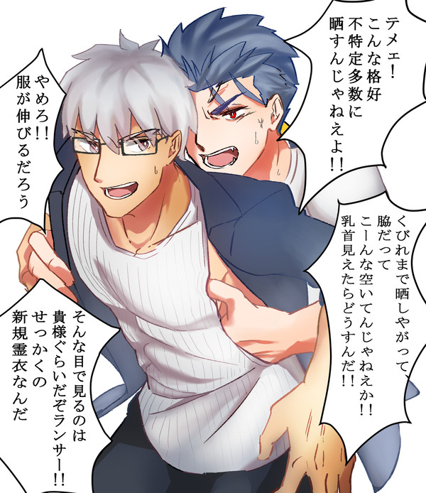 サマーカジュアル
