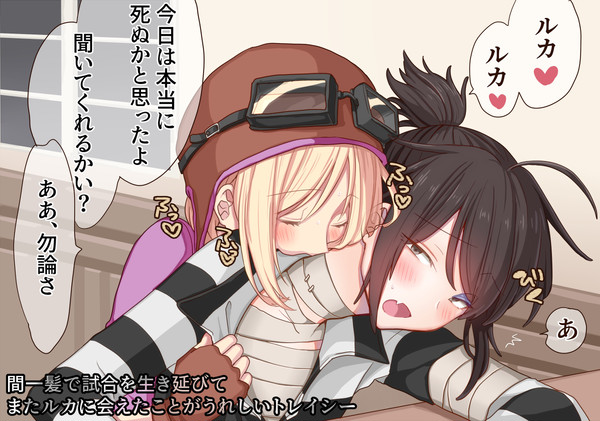 第五人格＋技囚イチャイチャログ