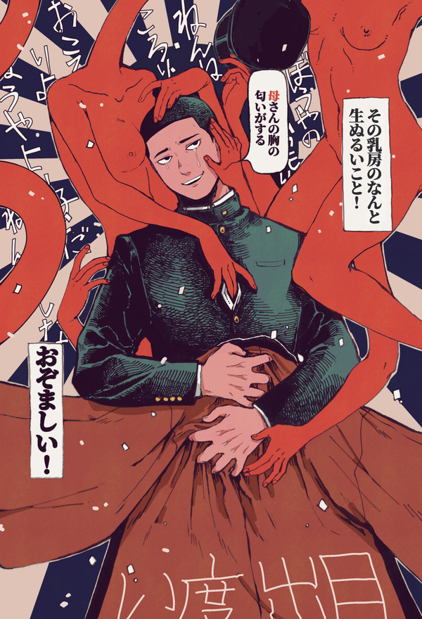 創作まとめ