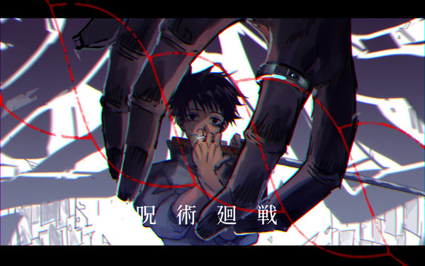 呪術廻戦LOG