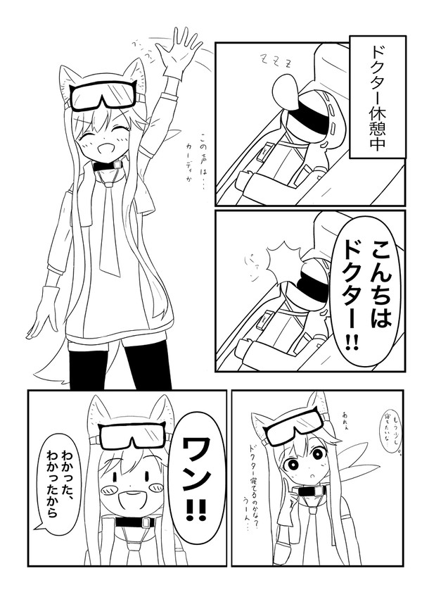 カーディ