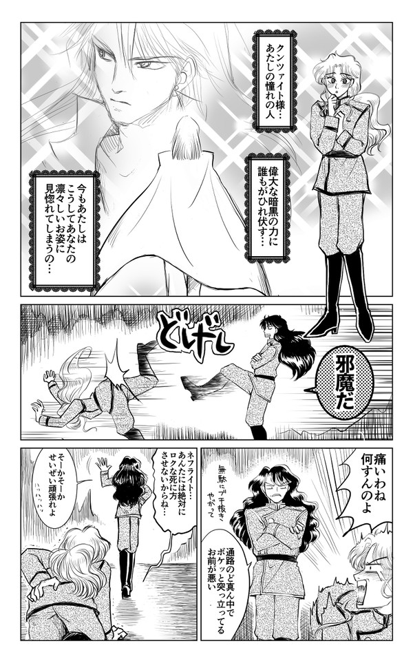 DK四天王の日常