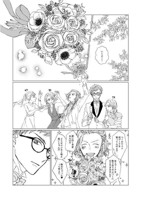 ♣♦