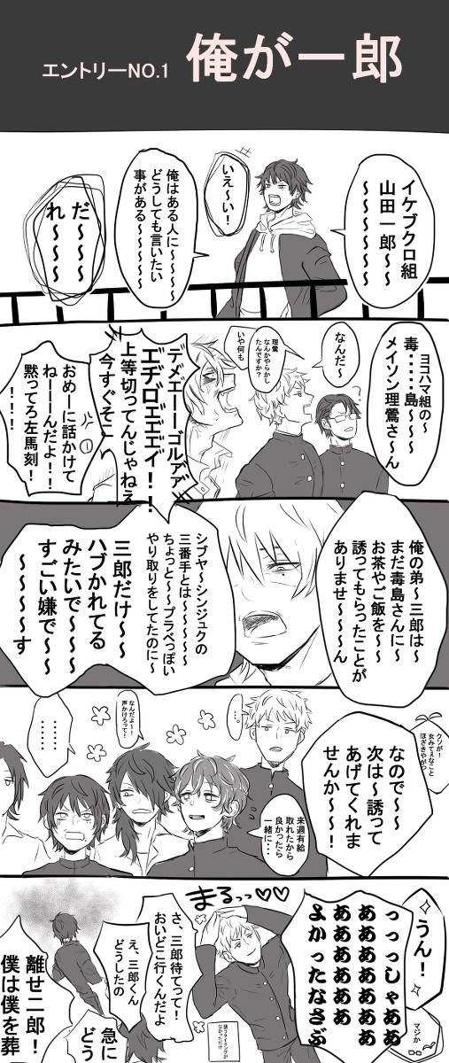 未成年パロ①