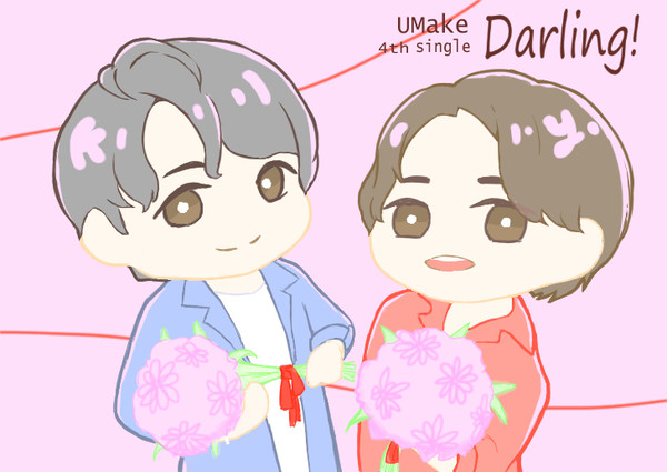 Darling!