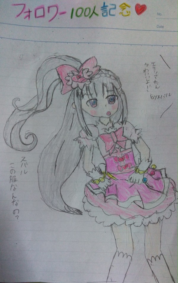 エミリアたんにキュアミラクルの服を着せてみた！