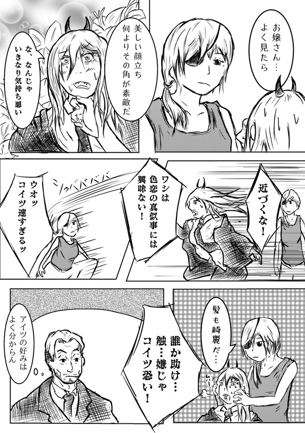 パワーとクァンシ