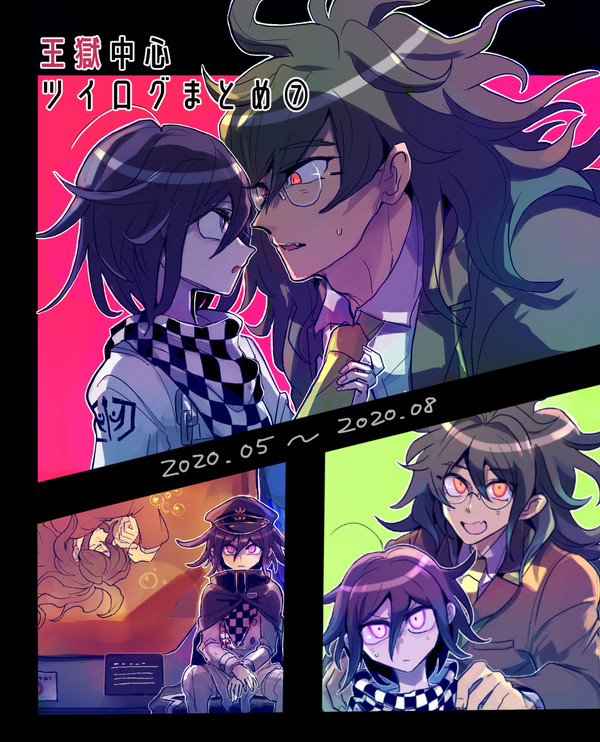 【腐】V3王獄ツイログまとめ(7)【ネタバレ注意】