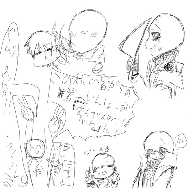 落書き