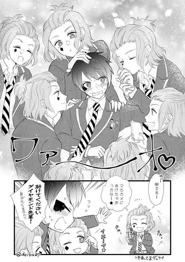デュケイまとめ