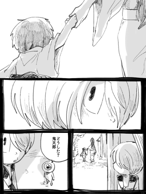 情景と成長/焦がれたぬくもり