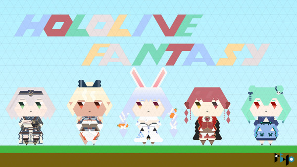 ホロライブファンタジー