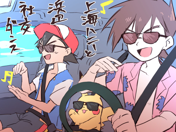 サトシログ