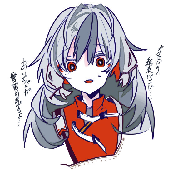 ぼんびーがーる