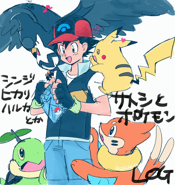 サトシついったLOG