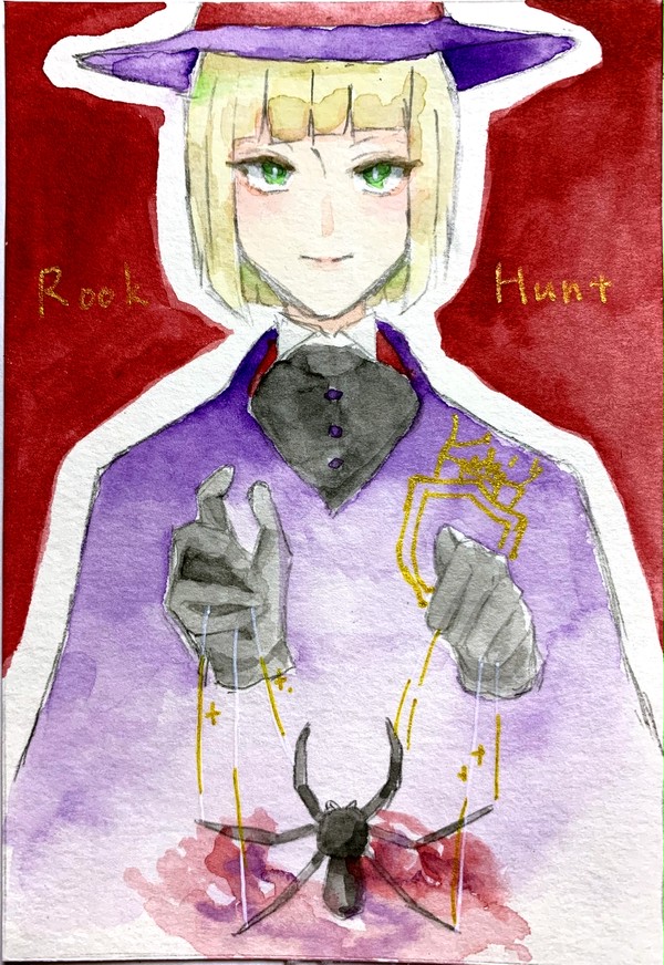 Hunt