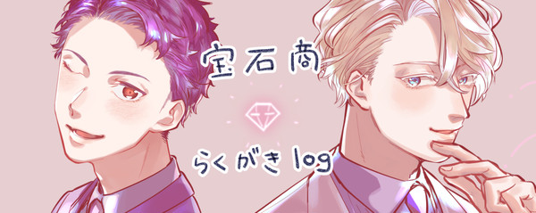 💎商log