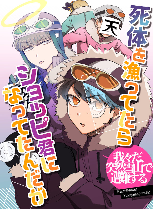 wrwrdログ②