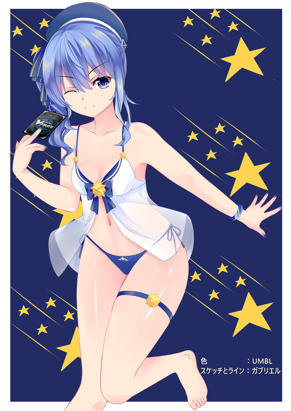 星街すいせい
