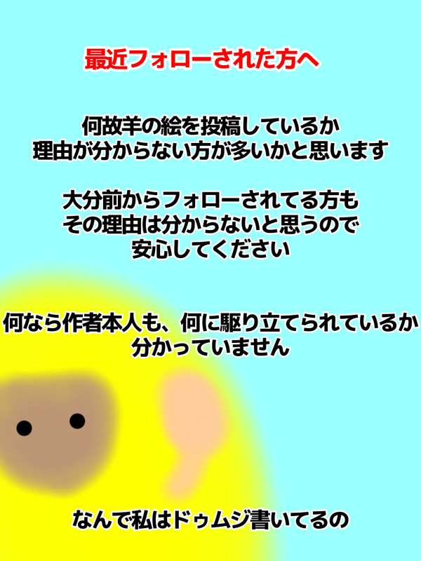 本日のドゥムジ【８月９日～８月１３日】