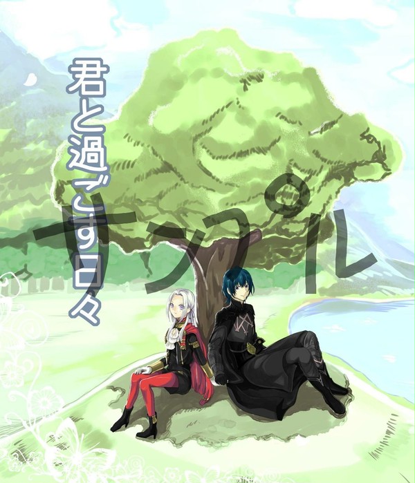 サンプル『君と過ごす日々』小説