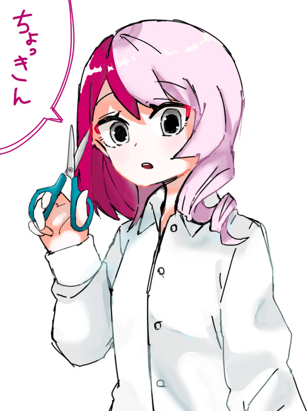 ちょっきん
