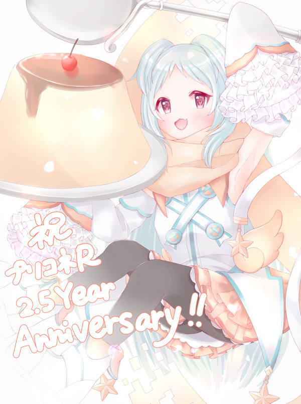 ぷりん❕