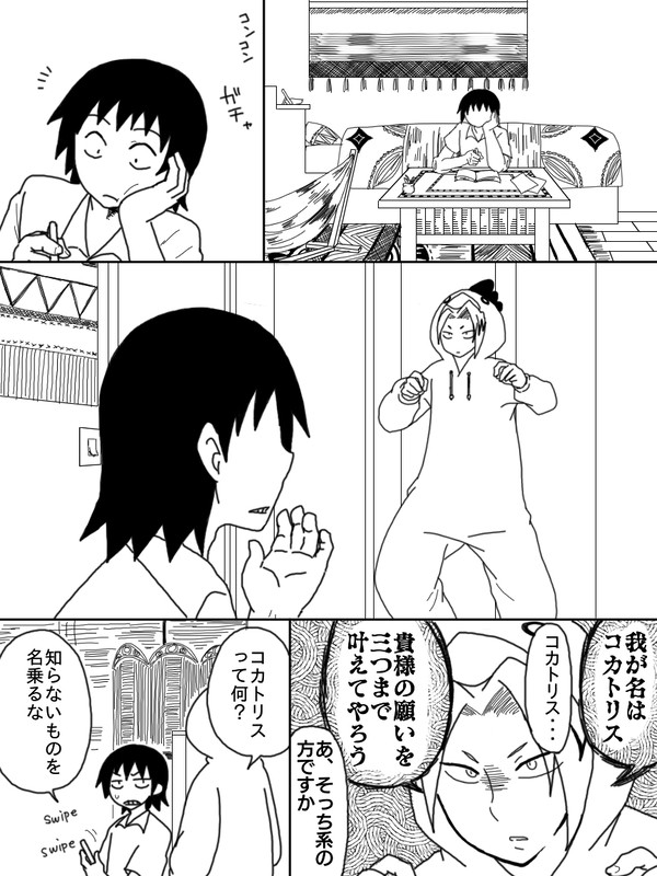 購入は鈍器大手で
