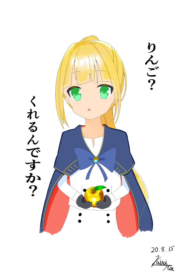 アルトリア・キャスター