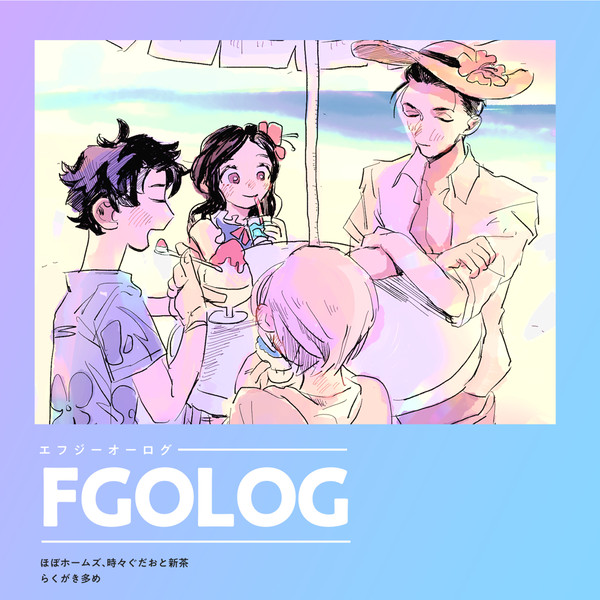えふごLOG