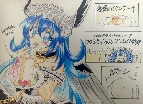 ミチル
