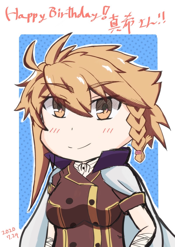 獅童真希　2020年誕生日絵