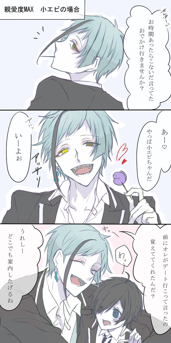 ふろかん２