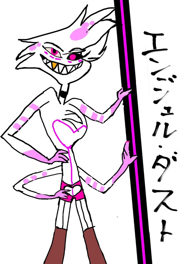 エンジェル・ダスト