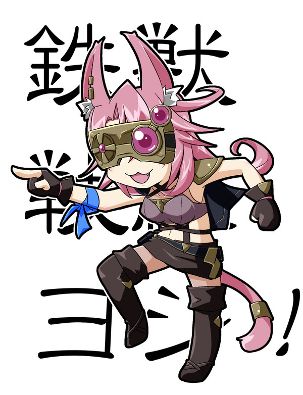 フェリ姉さん