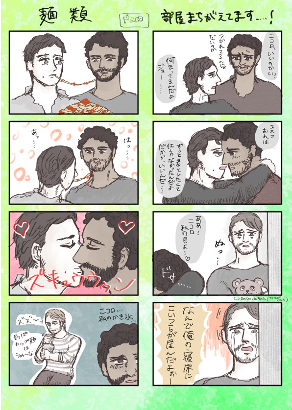 ピクスクに置いたジョニキとブッカー