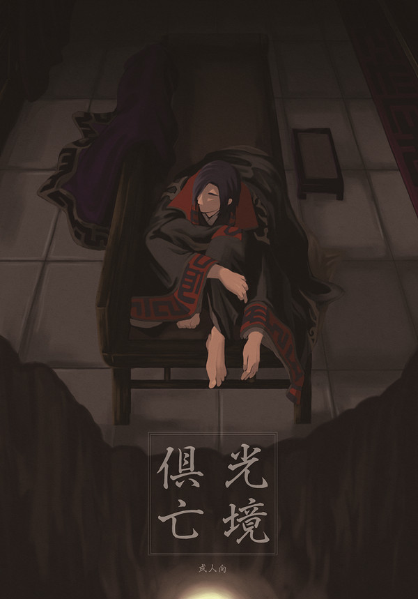 新刊サンプル【阿驍】