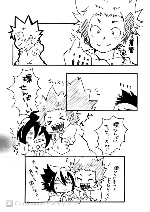 8/10 無配まんが