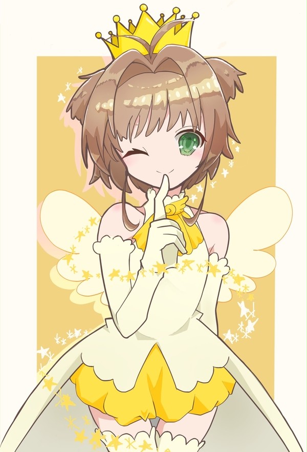 ヒミツだよ