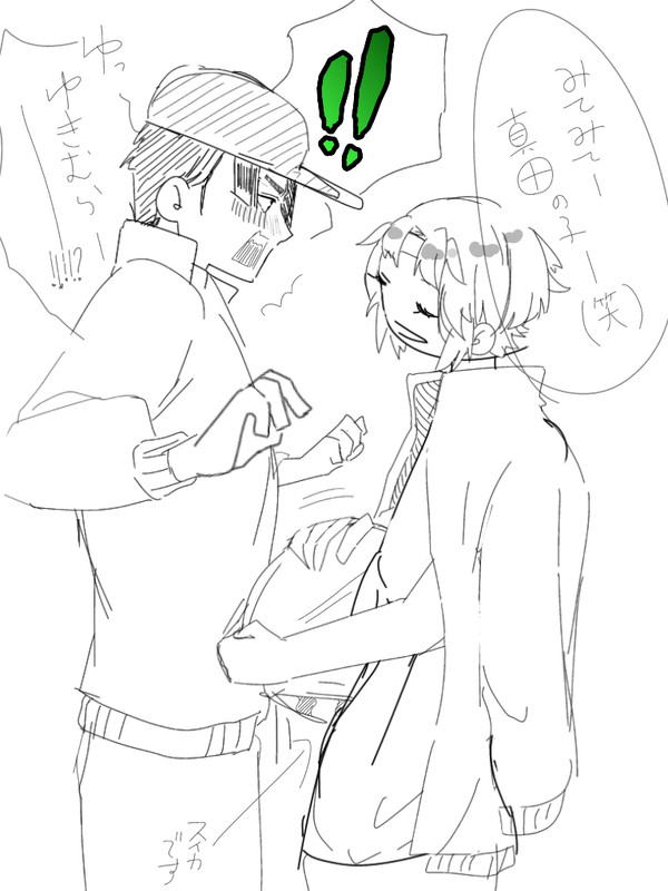 笑笑