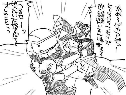 アデュサル