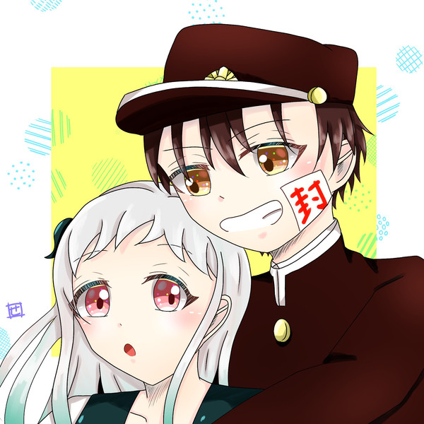 花子くんーーーー