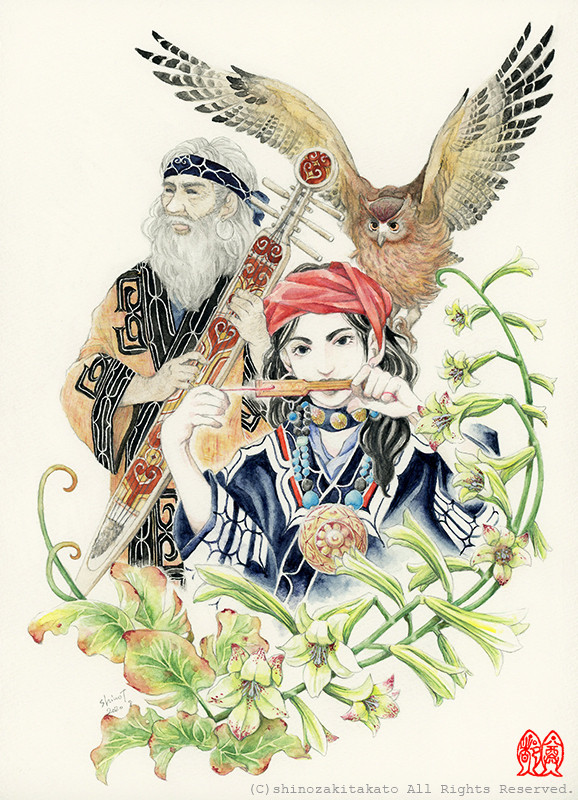 Ainu man and woman